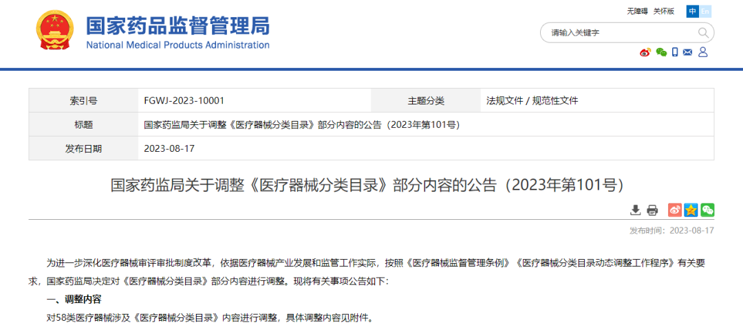 微信圖片_20240301113624 微信圖片_20240301113624