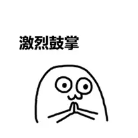 微信圖片_20240306141553 微信圖片_20240306141553