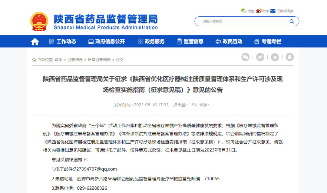 微信圖片_20240301142450 微信圖片_20240301142450