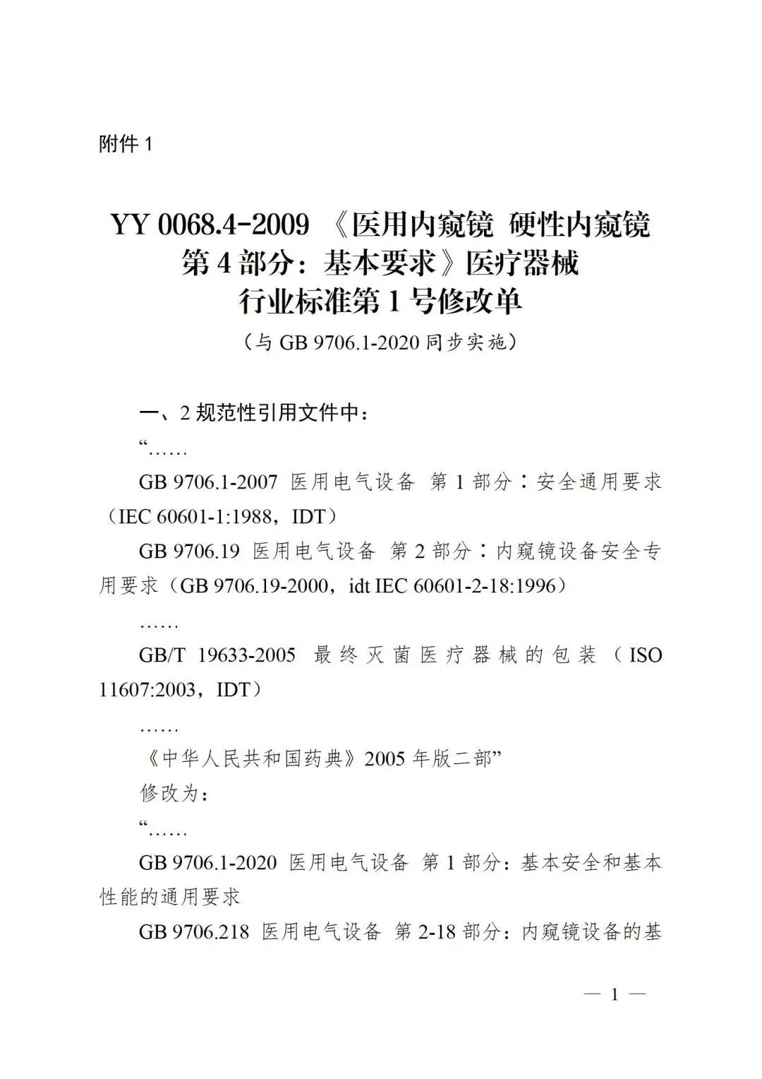 微信圖片_20240301150603 微信圖片_20240301150603