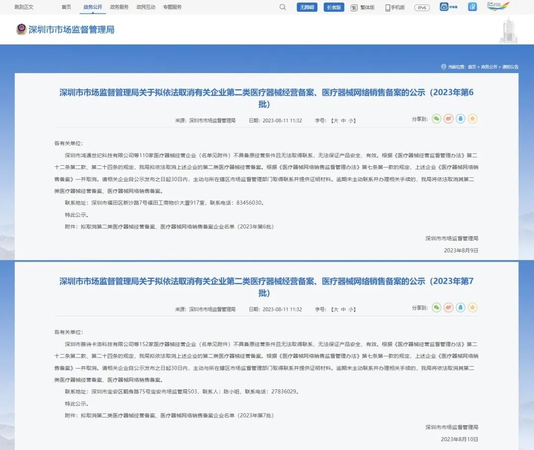 微信圖片_20240301164731 微信圖片_20240301164731