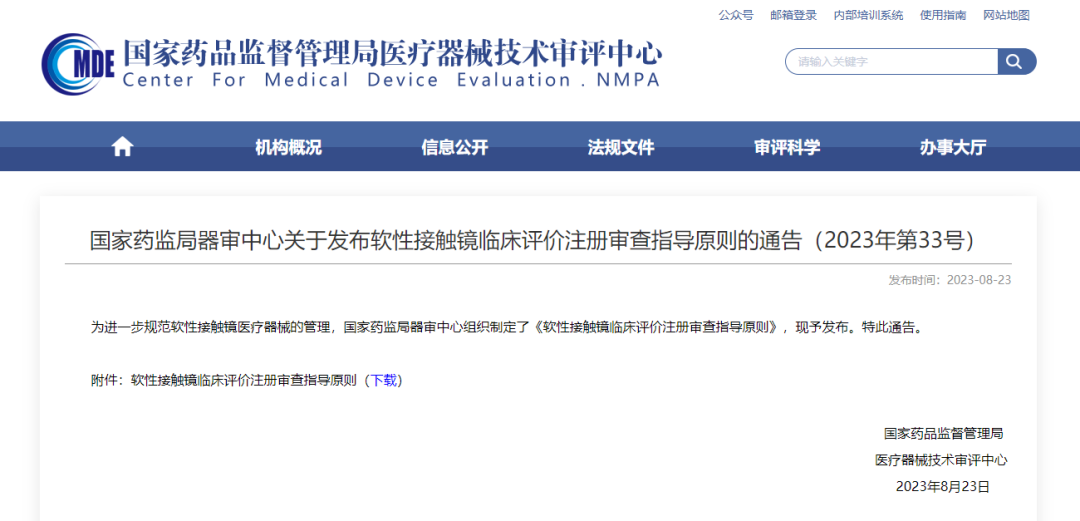 微信圖片_20240301142821 微信圖片_20240301142821