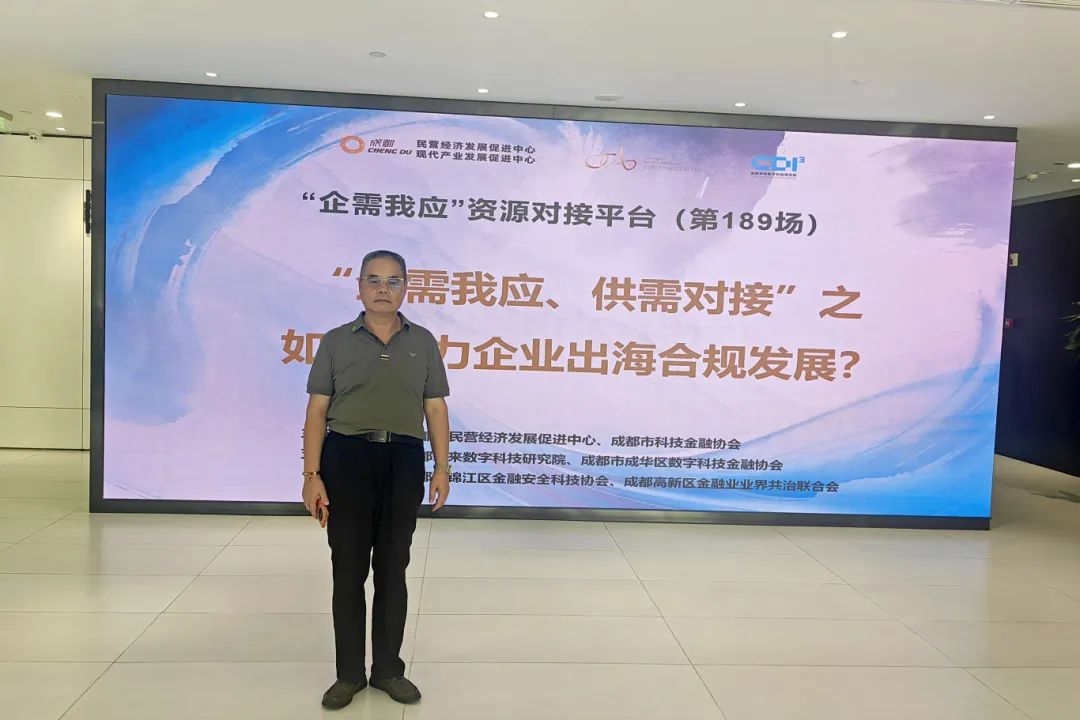 金飛鷹出席中烏經(jīng)貿(mào)洽談會(huì)，共探醫(yī)療器械出海塔什干新機(jī)遇