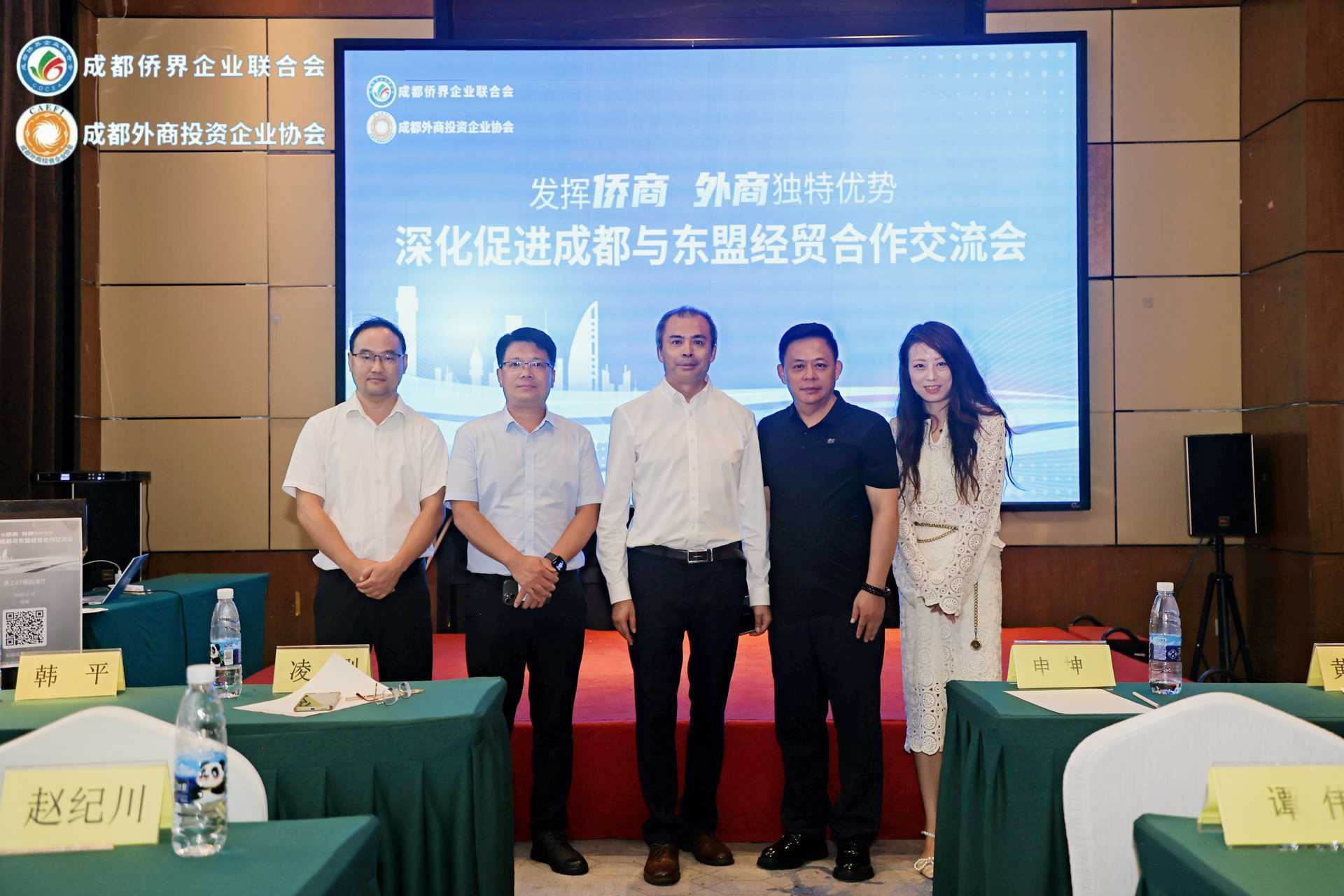 “深化促進(jìn)成都與東盟經(jīng)貿(mào)合作交流會(huì)”落幕，金飛鷹分享醫(yī)械出?！懊丶?><p>“深化促進(jìn)成都與東盟經(jīng)貿(mào)合作交流會(huì)”落幕，金飛鷹分享醫(yī)械出海“秘籍”</p></a></li>
                        
                            <li><a href=