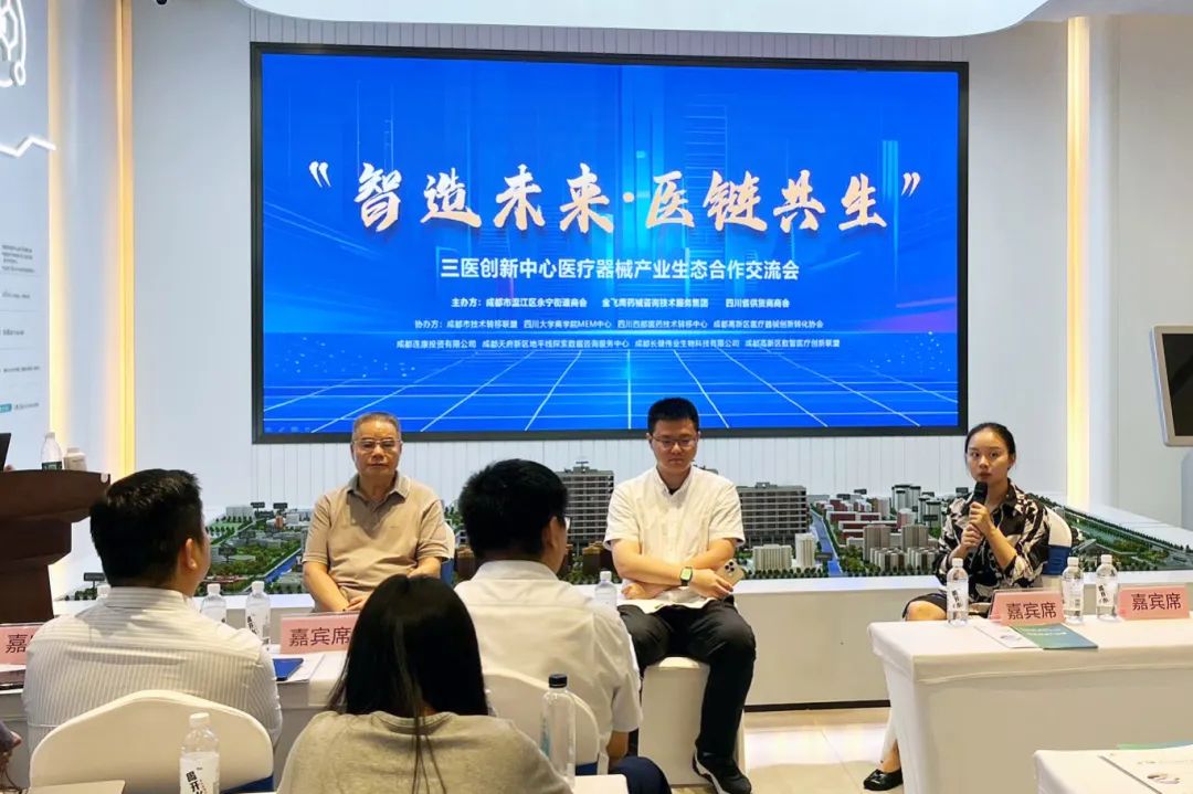 “智造未來·醫(yī)鏈共生”產(chǎn)業(yè)峰會圓滿落幕，為數(shù)字療法合規(guī)轉(zhuǎn)化按下“加速鍵”